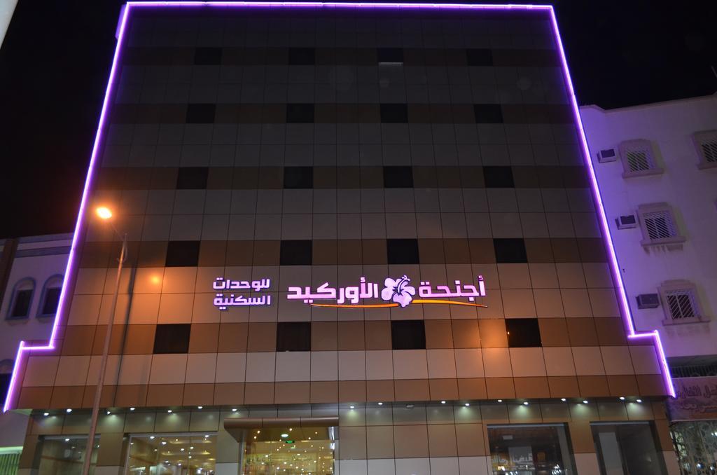 Orchid Suites 3 Abhá Exteriér fotografie